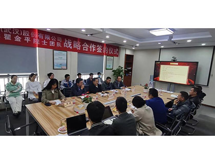 嘉必優(yōu)與華中科技大學瞿金平院士團隊簽署戰(zhàn)略合作協(xié)議