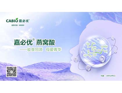 以內(nèi)養(yǎng)外，燕窩酸抵擋歲月痕跡撐起年輕好狀態(tài)