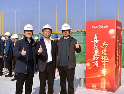 喜封金頂|武漢合成生物創(chuàng)新中心項目主體建設工程11月29日全面封頂！