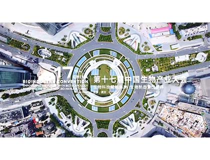 嘉必優(yōu)聚首產(chǎn)業(yè)盛會，以生物科技為筆，共繪未來發(fā)展藍圖